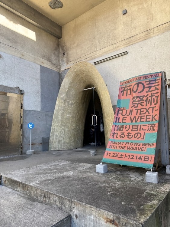 FUJI TEXTILE WEEK 2025開催──織りの街に流れる風景と、記憶のレイヤーをたどって