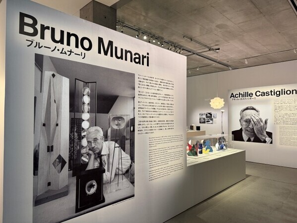 「デザインの先生」──ムナーリからラムスまで、6人の巨匠から学ぶ“これからのかたち”が21_21 DESIGN SIGHTに集う