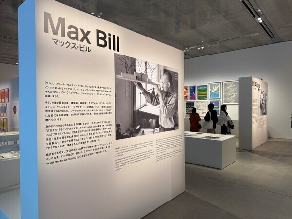 「デザインの先生」──ムナーリからラムスまで、6人の巨匠から学ぶ“これからのかたち”が21_21 DESIGN SIGHTに集う