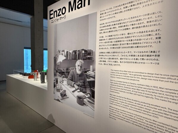 「デザインの先生」──ムナーリからラムスまで、6人の巨匠から学ぶ“これからのかたち”が21_21 DESIGN SIGHTに集う