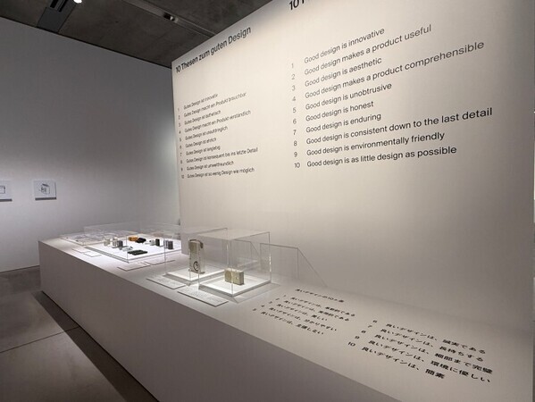 「デザインの先生」──ムナーリからラムスまで、6人の巨匠から学ぶ“これからのかたち”が21_21 DESIGN SIGHTに集う