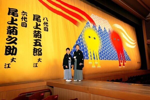 連獅子と富士を描く祝幕が南座に登場。  モワナが永井一正氏とともに示す、世代を越える創造と継承