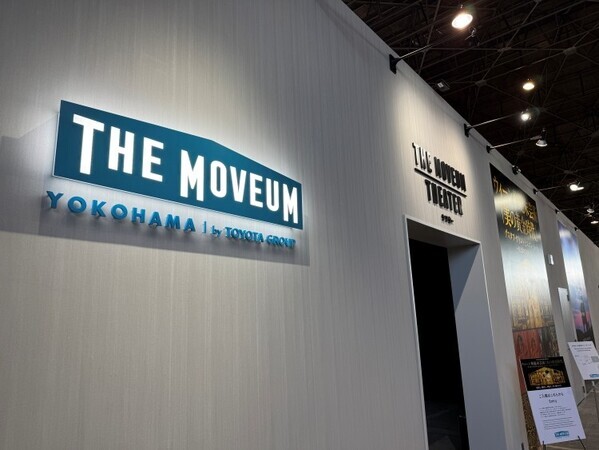 音と映像に包まれる、期間限定の芸術空間。「THE MOVEUM YOKOHAMA by TOYOTA GROUP」横浜に誕生