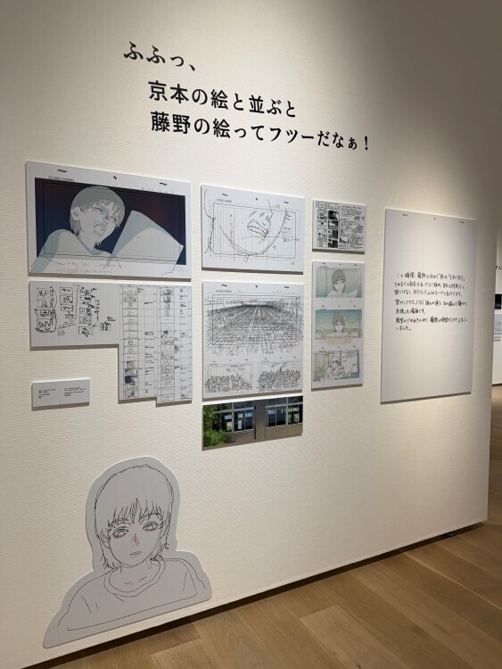 ルックバックの創作の軌跡をたどる。「劇場アニメ ルックバック展 ―押山清高 線の感情」、麻布台ヒルズで開催