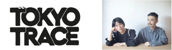 東京クリエイティブサロン 2026 が3月13日より開催。過去の記憶を未来へつなぐ「FUTURE VINTAGE」、東京9エリアを巡る10日間