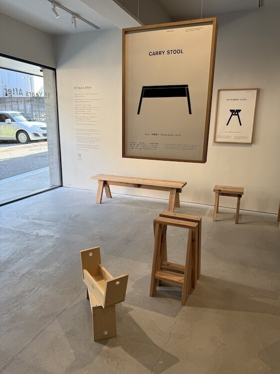 石巻から世界へ広がった「Made in Local」──石巻工房15年の歩みと15の家具