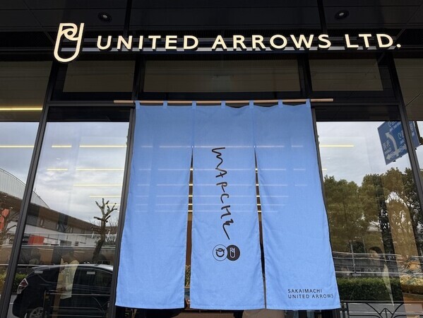 ユナイテッドアローズが“町”を編集する──境町との共創ポップアップ「SAKAIMACHI × UA MARCHE」を千駄ヶ谷で開催