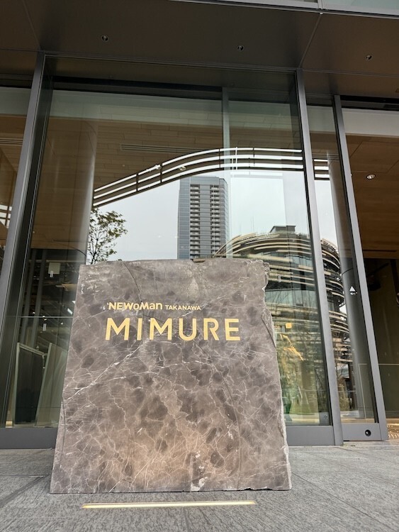 【3月28日開業】TAKANAWA GATEWAY CITY──“街そのものが実験場”となる新都市の全貌