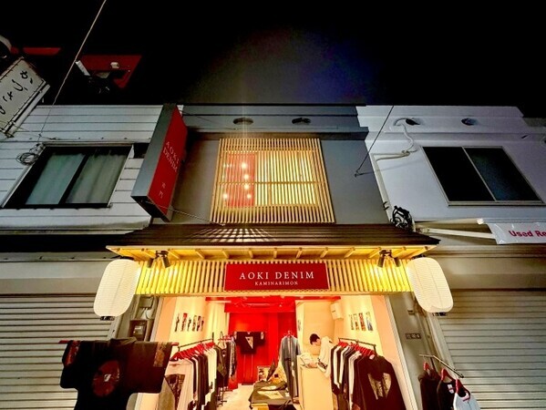 岡山デニムが浅草へ──グローバルに評価される日本のクラフトを体験する「AOKI DENIM」