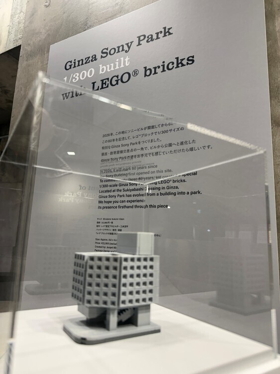 銀座100年を“読む”展覧会──ソニー80年、ソニービル60年と重なる『100.80.60.展』がGinza Sony Parkで開催