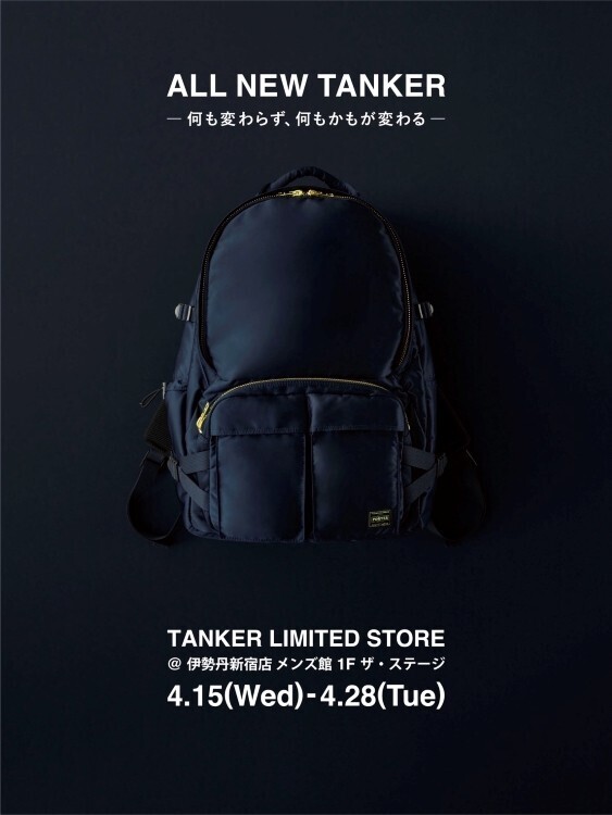 PORTER「TANKER」の現在地──吉田カバン90周年の終着点「TANKER COYOTE」が示すもの