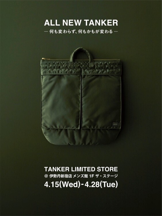 PORTER「TANKER」の現在地──吉田カバン90周年の終着点「TANKER COYOTE」が示すもの