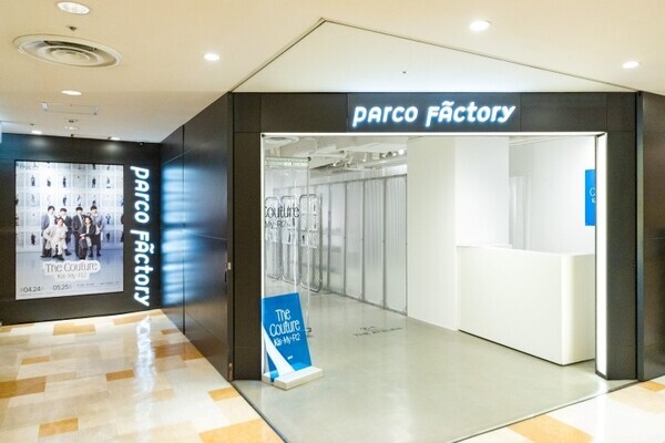 Kis-My-Ft2の15年を“衣装”で辿る展覧会「Kis-My-Ft2: The Couture」 池袋PARCOで開幕