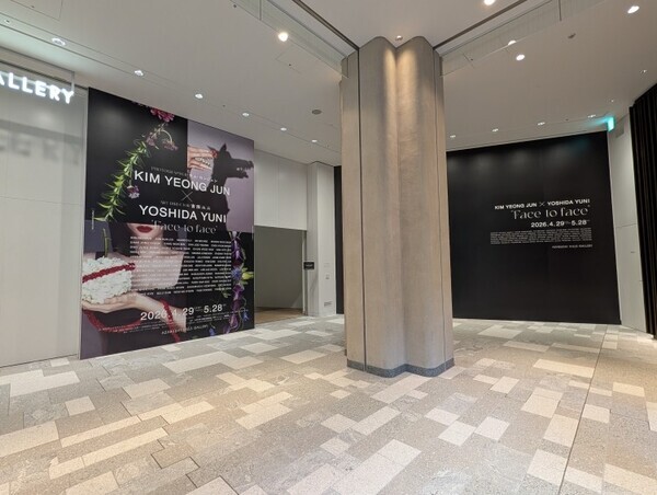 顔を構成するということ——キム・ヨンジュン × 吉田ユニ「Face to face」が示すポートレートの再定義