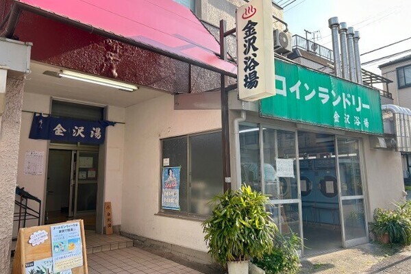 東新宿に生まれる“現代の銭湯”──黄金湯 新宿が問いかける都市とウェルビーイング