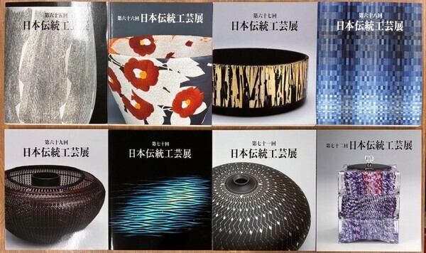 日本橋三越本店で「第73回 日本伝統工芸展」──人間国宝から新進作家まで、いまを映す約550点