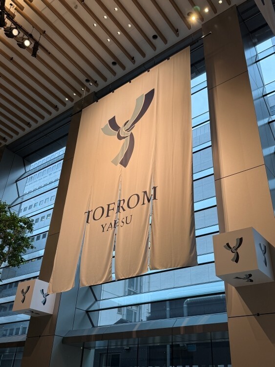 東京・八重洲に「TOFROM YAESU」が誕生──路地、老舗、アートから読み解く“街を継ぐ”再開発