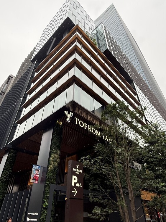 東京・八重洲に「TOFROM YAESU」が誕生──路地、老舗、アートから読み解く“街を継ぐ”再開発
