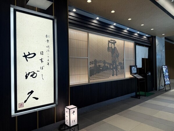 東京・八重洲に「TOFROM YAESU」が誕生──路地、老舗、アートから読み解く“街を継ぐ”再開発