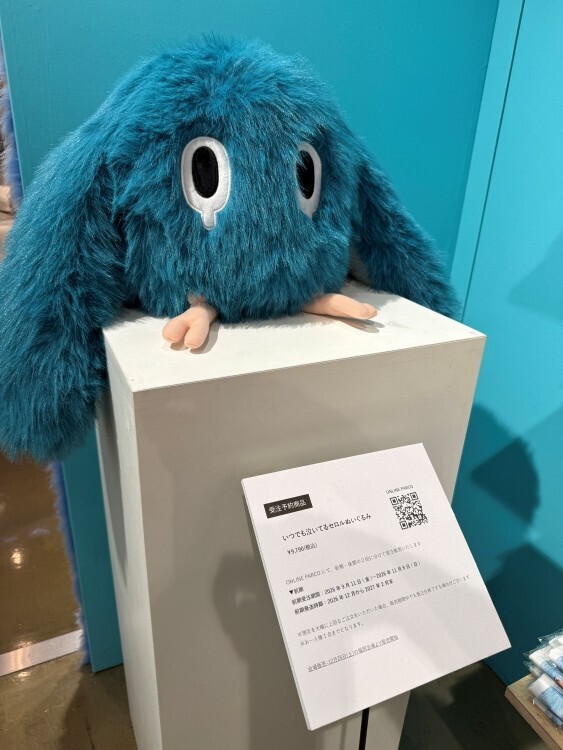 King & Prince 髙橋海人の「セロル」が渋谷PARCOに出現。「不思議なセロル展」を会場からレポート