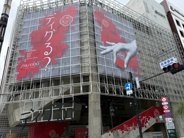 資生堂154年の「美」をディグる。歴代広告からメイクまで、銀座でアーカイブを現代にリミックス