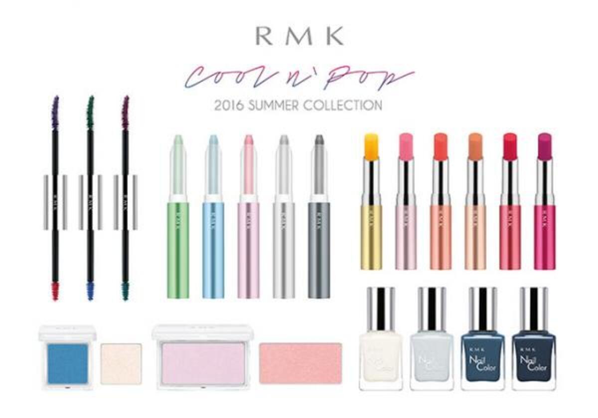 Rmkからクールカラーで彩る大人の夏メイク 限定クレヨンアイカラーやカラーマスカラの新色も ウーマンエキサイト 1 2