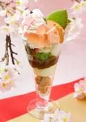 茶寮都路里の4月限定メニュー「花の粧い」と「春がすみ」 - 桜アイスや苺、黒糖わらびのパフェ