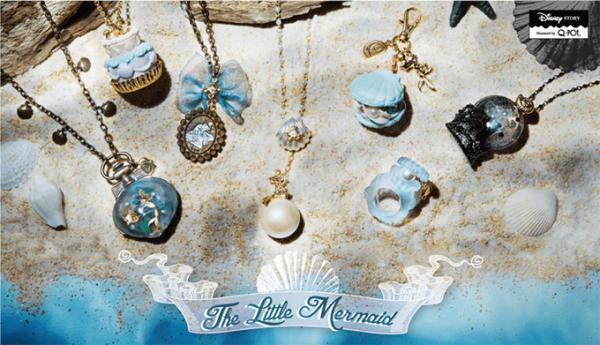 Q-pot.のリトル・マーメイド コレクション - アリエルやアースラのネックレスやリング