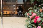 「アートレス クラフト ティー＆コーヒー」原宿に新カフェ - 茶室コンセプトの室内で味わう有機コーヒー