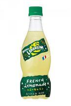 「ハニーレモンジーナ」フランスの食文化”レモンのはちみつ漬け”からヒントを得た新フレーバー