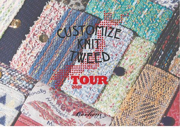 コーヘン、京都・パスザバトンでクラッチバッグのカスタムオーダーイベント開催