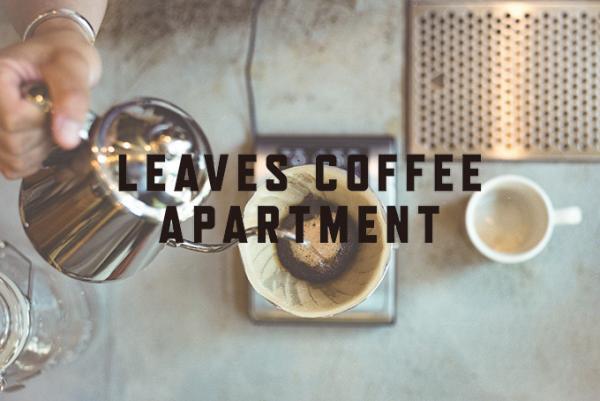 商業施設「ザ・イースト」東京・蔵前に誕生 - 珈琲・バーガースタンド・サロン・ギャラリーが集結