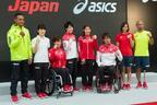 アシックス、リオ五輪日本代表選手団のオフィシャルスポーツウェアを発表
