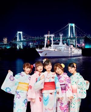 「東京湾納涼船」ゆかたで得する、東京湾の水上パーティー