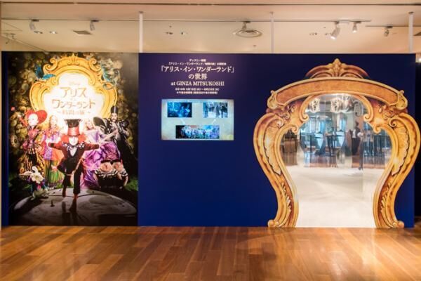 映画 アリス イン ワンダーランド 時間の旅 衣装が日本上陸 銀座 新宿 名古屋でイベント開催 ウーマンエキサイト 1 3