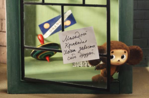 「チェブラーシカ展」広島で開催、全国を巡回予定 - 映画撮影時の人形や制作資料など展示