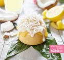 シナボンから夏季限定「レモンココナッツミニボン」登場