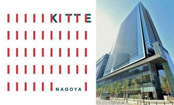「KITTE名古屋」JPタワーB1～3階に名古屋初出店を含む36店舗が出店