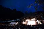 京都・嵐山の「法輪寺」で星空を楽しむ「宙フェス」開催決定 - 屋形船に揺られながら優雅に空を見上げる