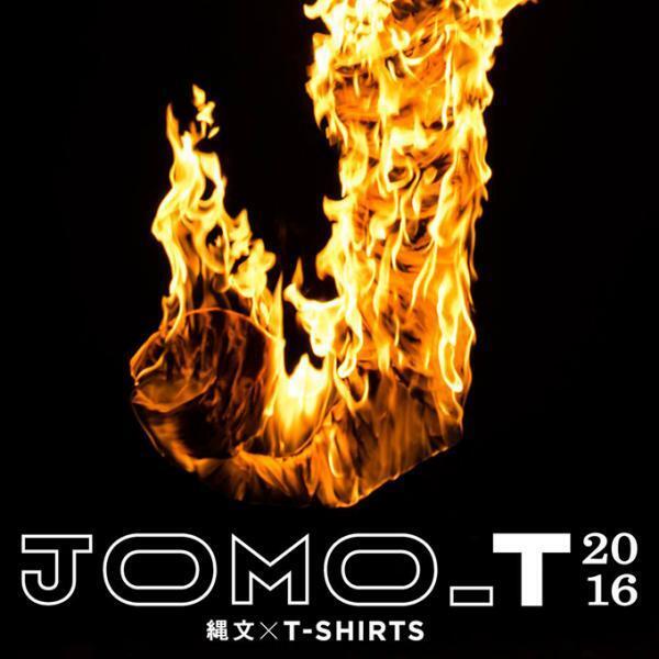 縄文Tシャツの展覧会が原宿で - 俳優の浅野忠信や井浦新らの作品、さわれる縄文土器の展示も