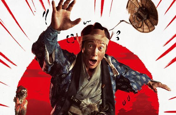 映画『超高速！参勤交代　リターンズ』佐々木蔵之介ら主役陣続投 - 弱小貧乏藩の奇想天外な旅路再び