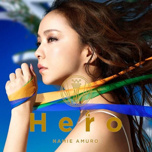 安室奈美恵、新曲「Hero」を発売 - NHKリオ五輪放送テーマソング
