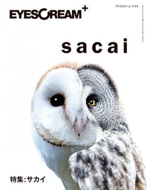 sacaiの総力特集『EYESCREAM』別冊として発売 - 妻夫木聡やリリー・フランキーとの対談も