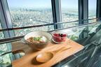 東京スカイツリー×漫画『いつかティファニーで朝食を』、地上340mの展望台で朝食イベント開催