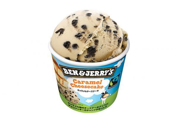 ベン＆ジェリーズのミニカップから「キャラメルチーズケーキ」日本限定で発売