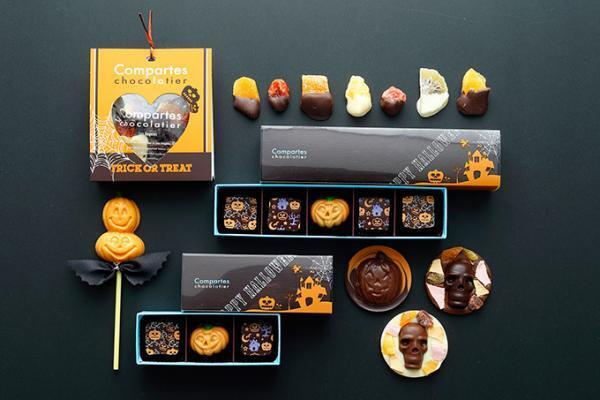 LA発コンパーテス ショコラティエのハロウィン限定チョコ、ジャック・オ・ランタンのトリュフなど