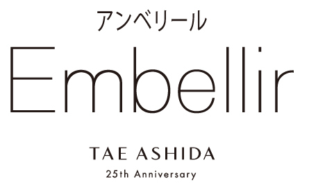 タエ アシダ、デビュー25周年記念ショートフィルム公開 - 監督は齊藤工