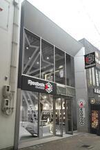 リーボック クラシックの西日本初の店舗が大阪と広島に - 玉城ティナがカスタムしたシューズも限定発売