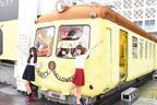 ポムポムプリン×渋谷・ハチ公前の電車、「ポムポムトレイン」登場 - 中は“ふわふわもこもこ”