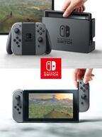 任天堂から新ゲーム機「ニンテンドースイッチ」登場